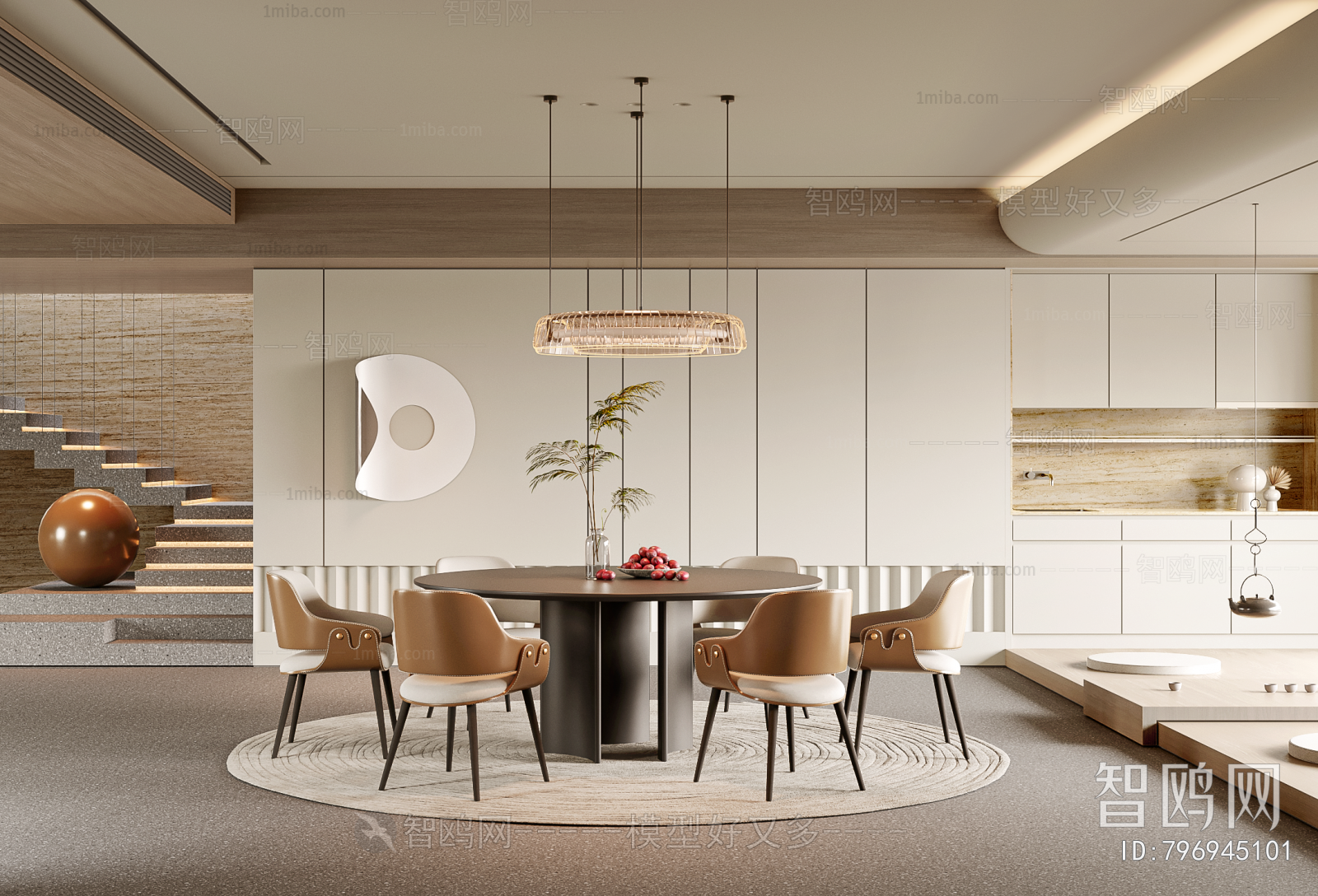 Modern Dining Room