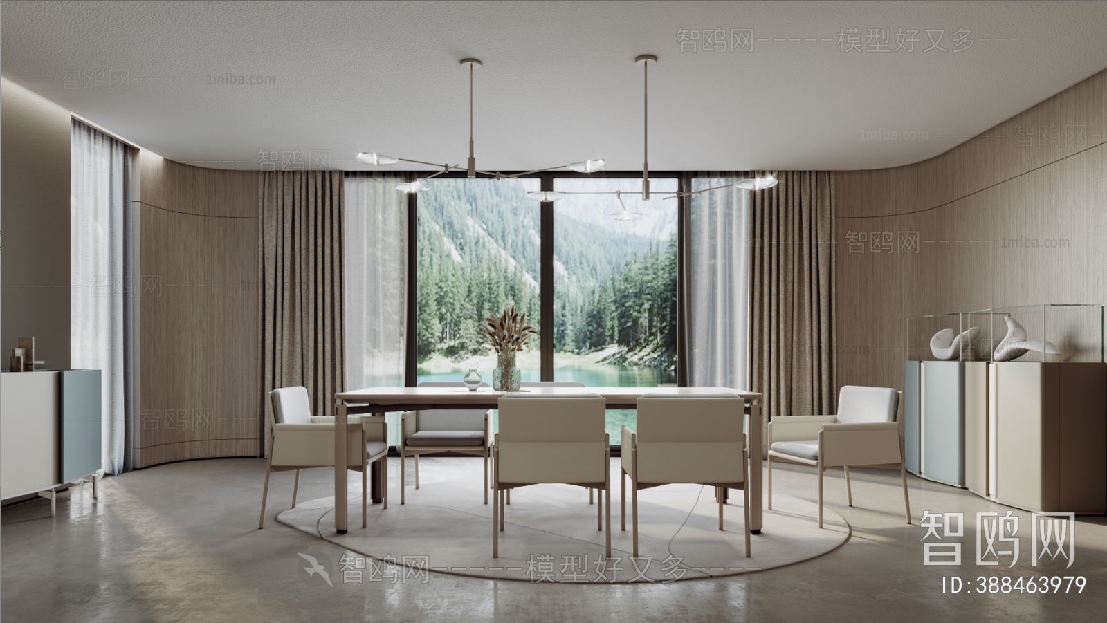 Modern Dining Room