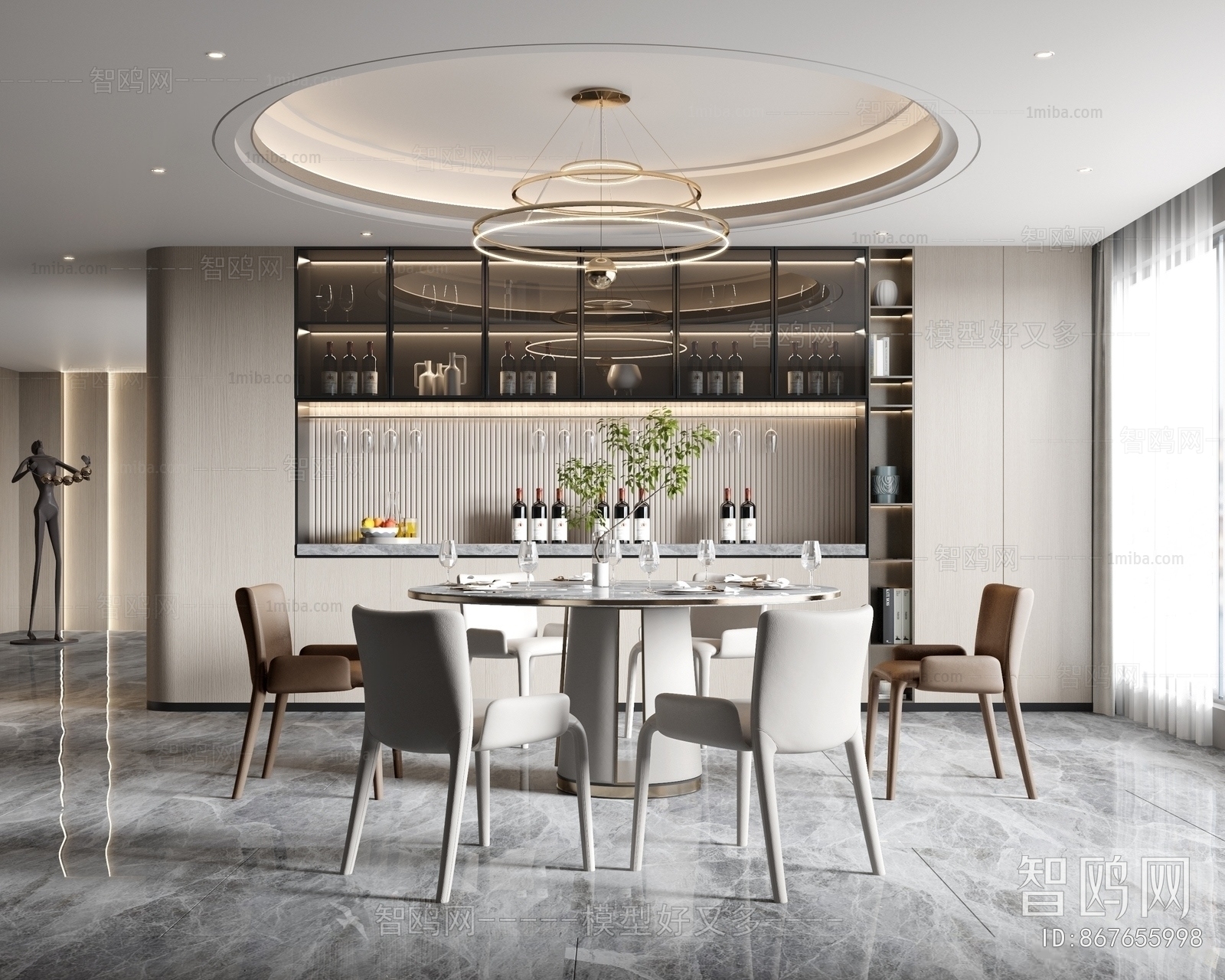 Modern Dining Room