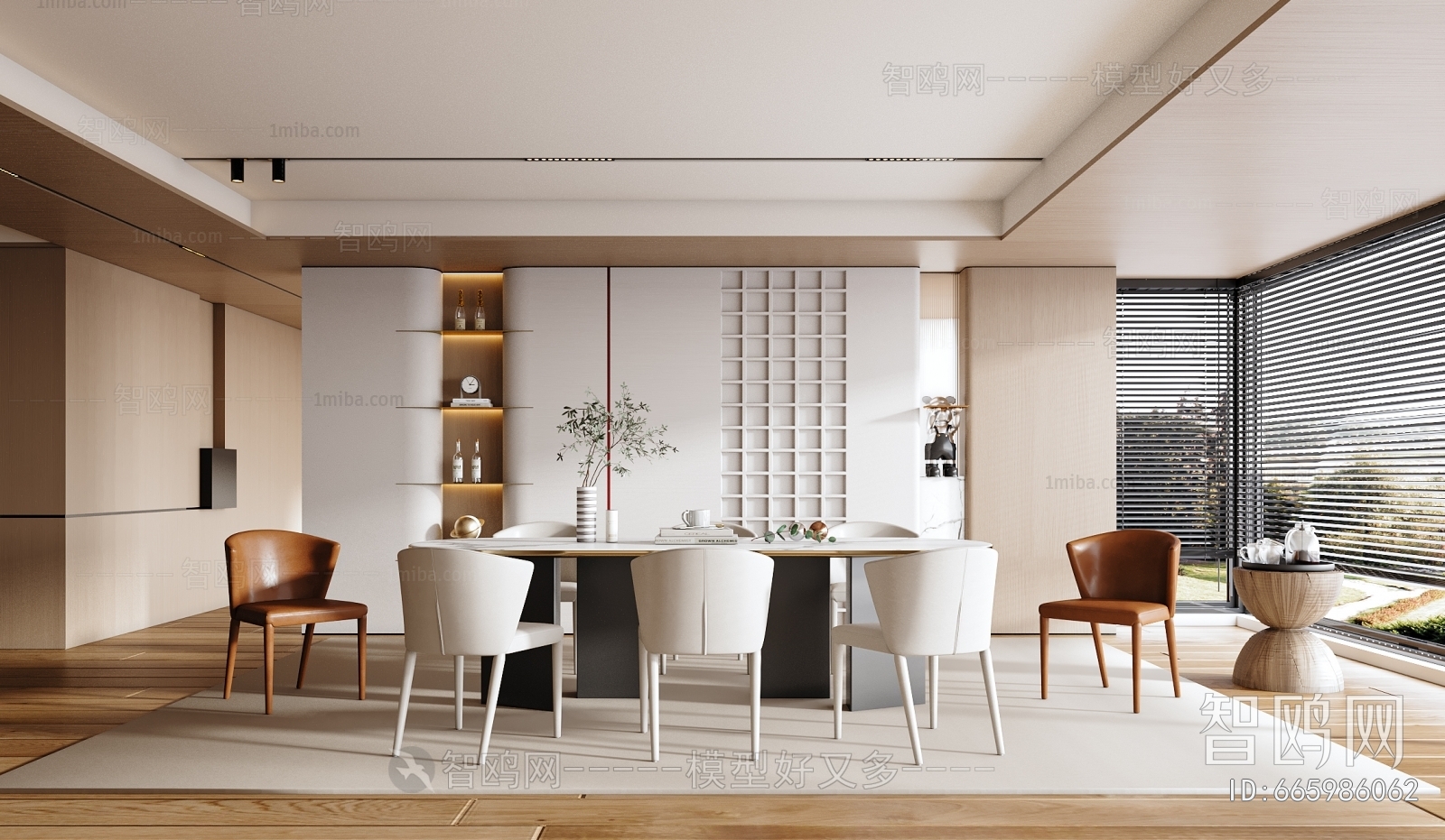 Modern Dining Room