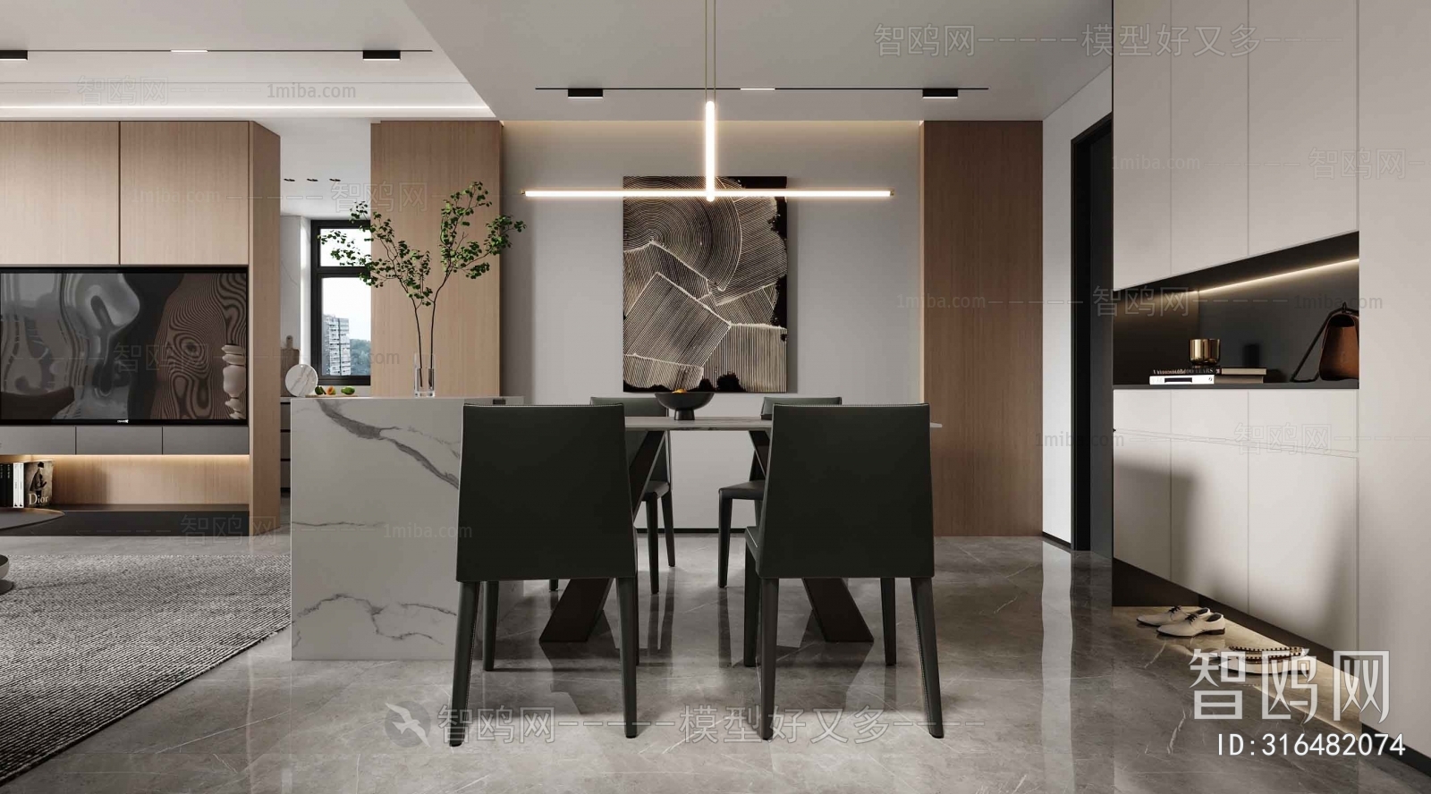 Modern Dining Room