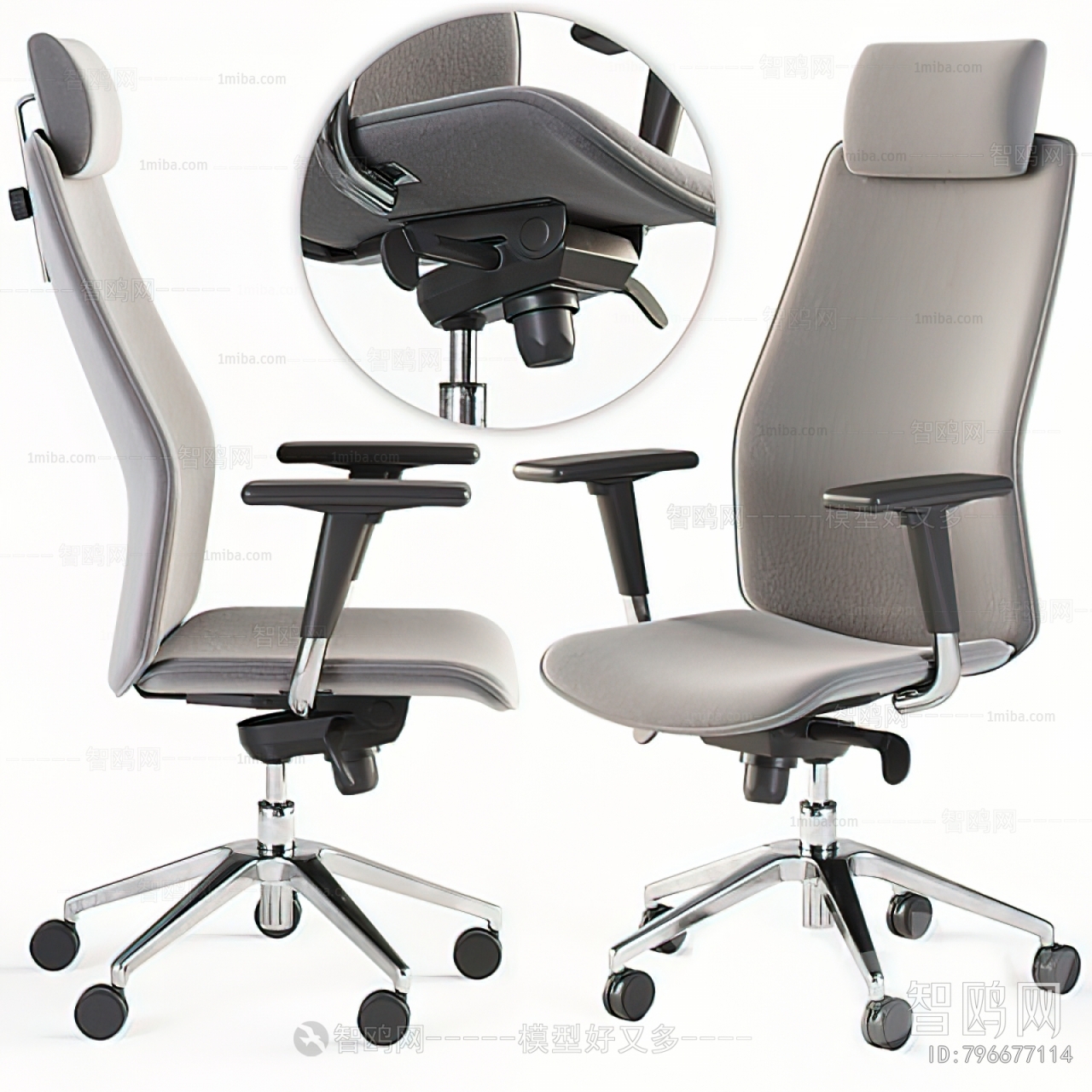 Modern Office Chair