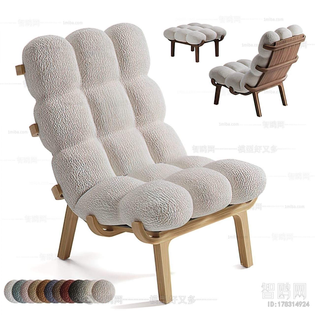 Modern Lounge Chair