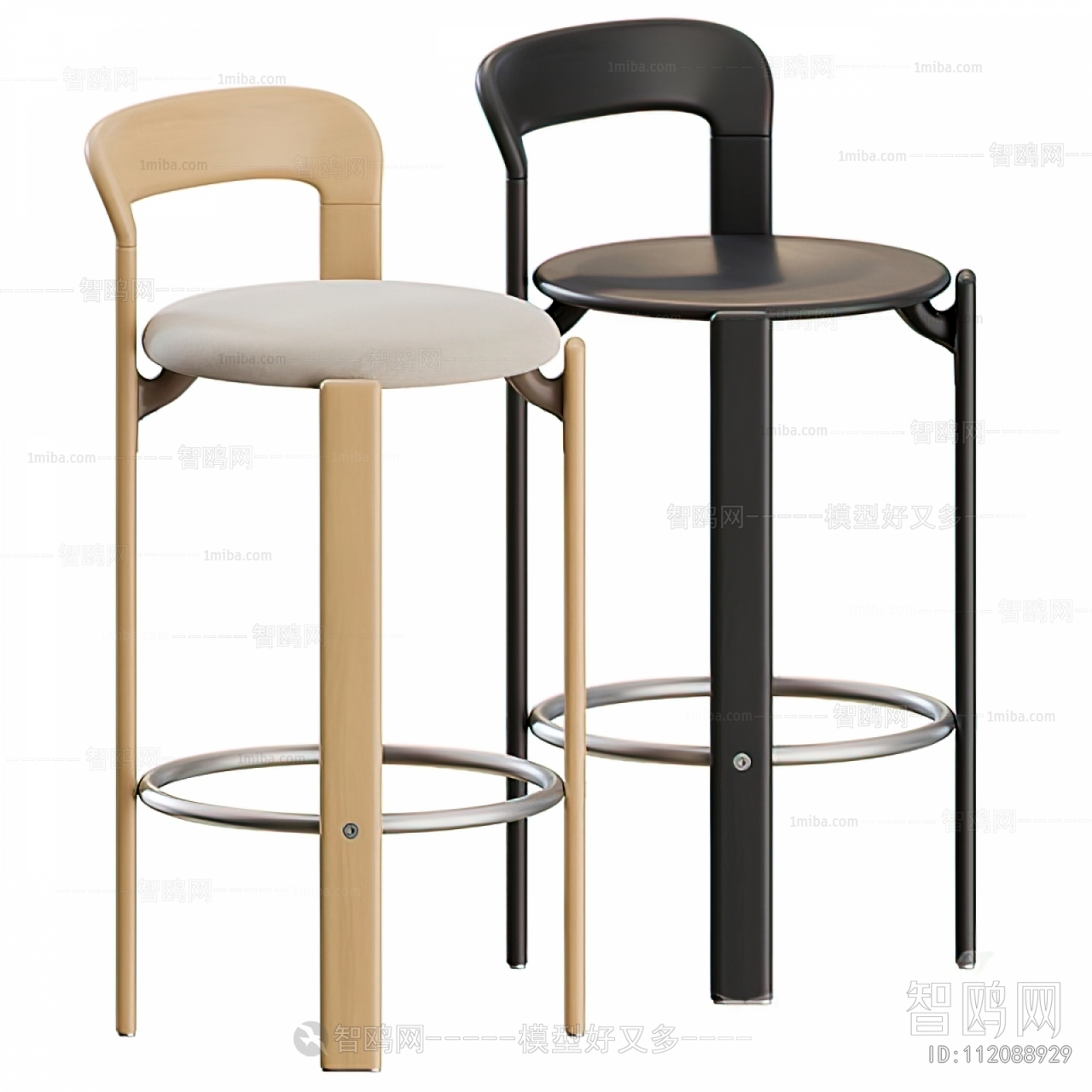 Modern Bar Chair