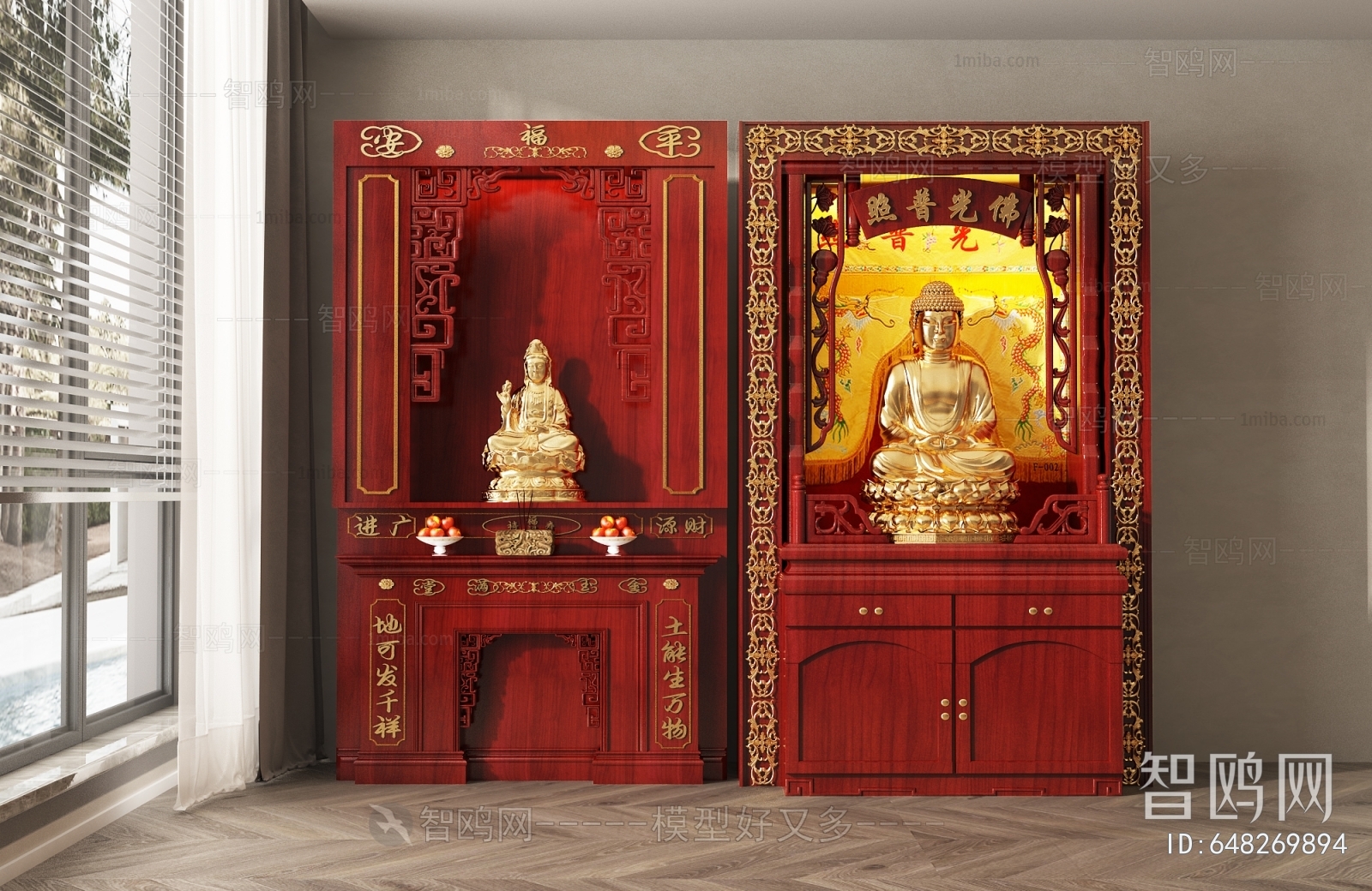 Chinese Style Buddhist Niche