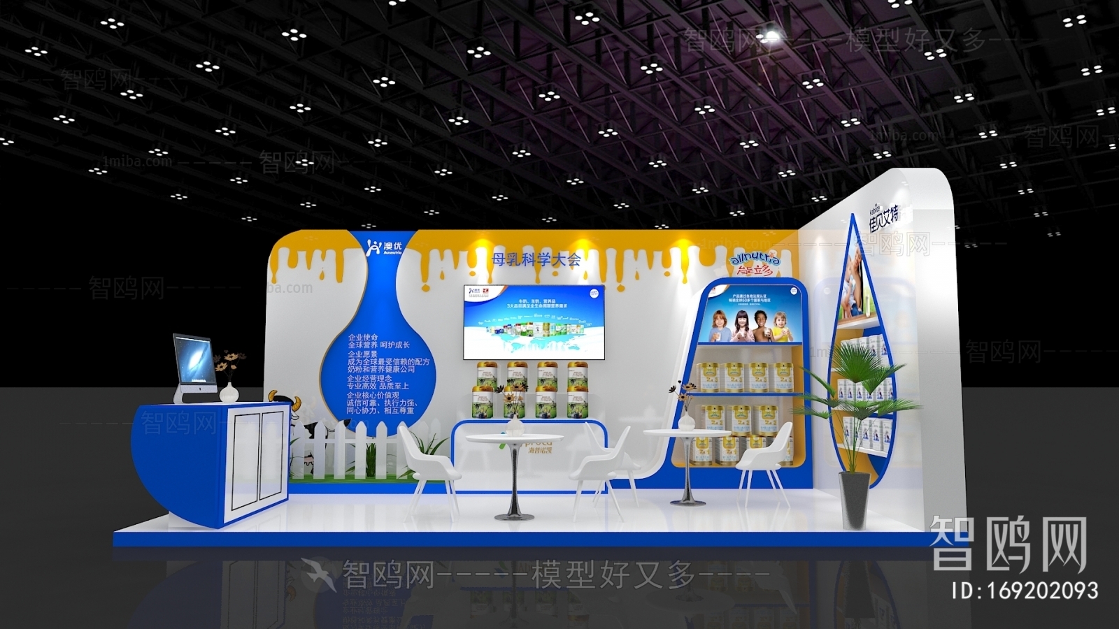 Modern Commercial Space