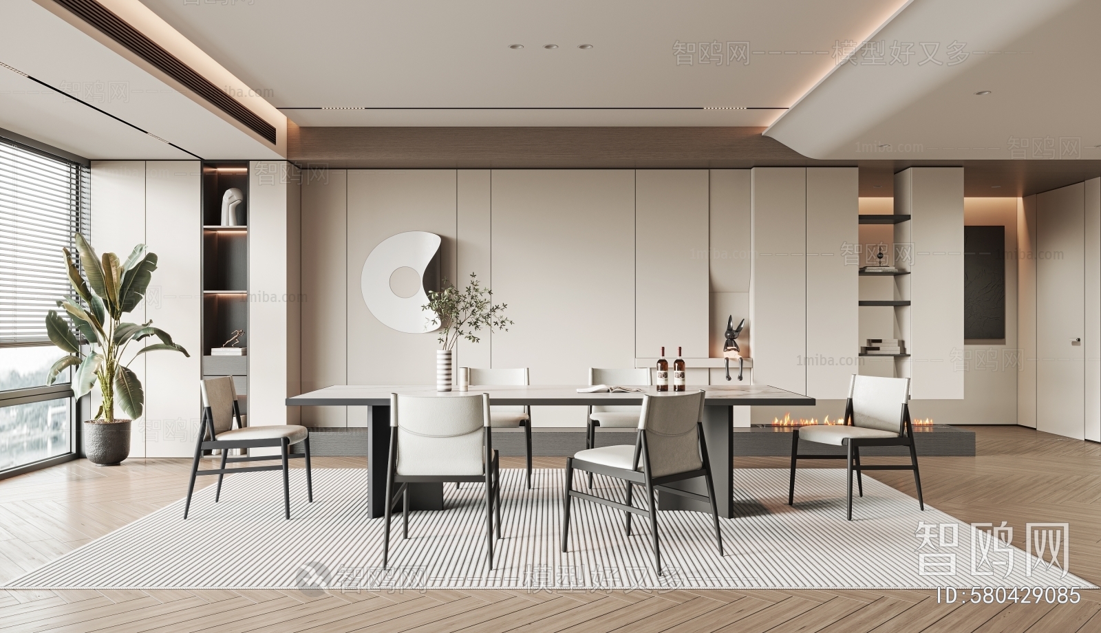 Modern Dining Room