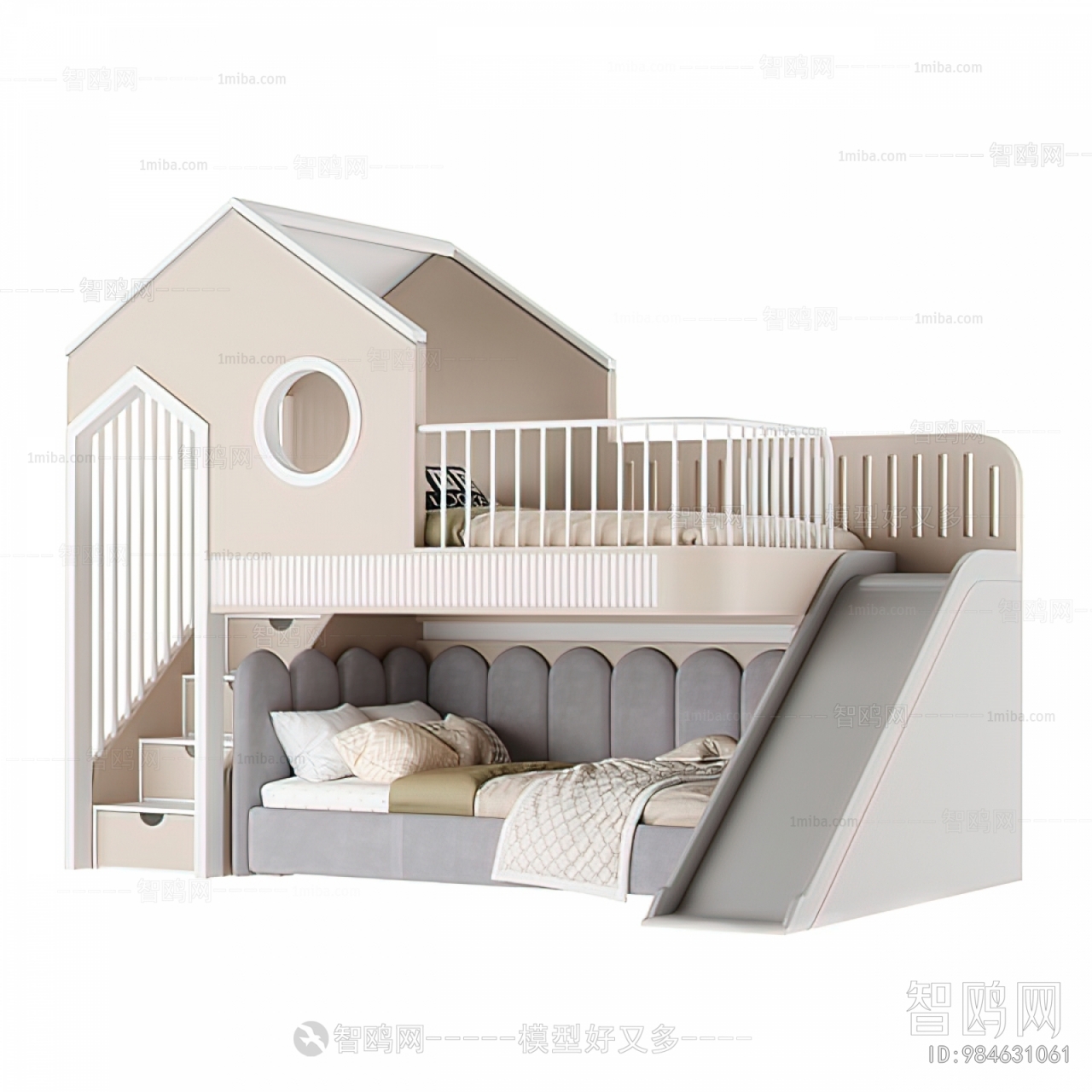 Modern Child's Bed