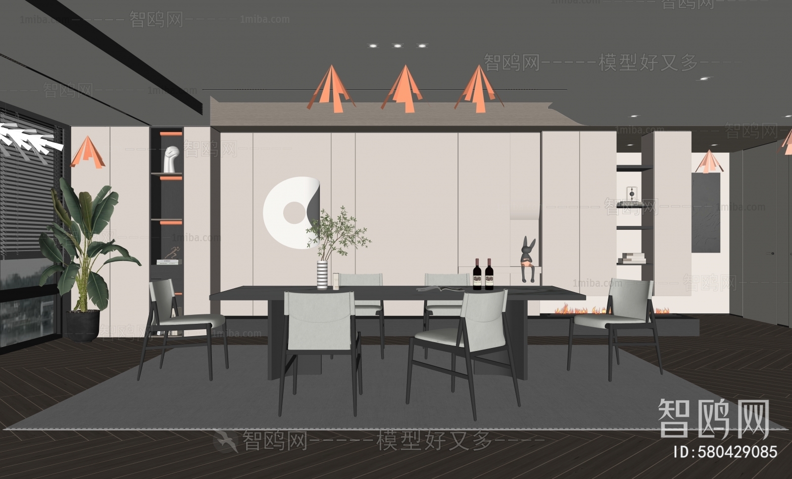 Modern Dining Room