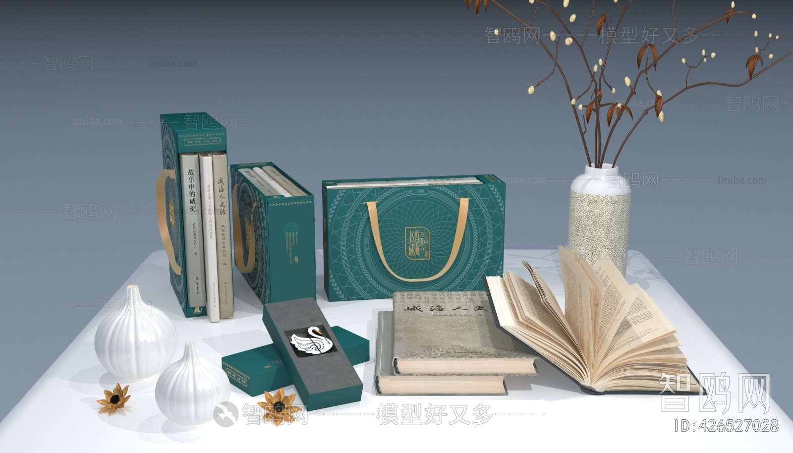 新中式书籍包装礼盒