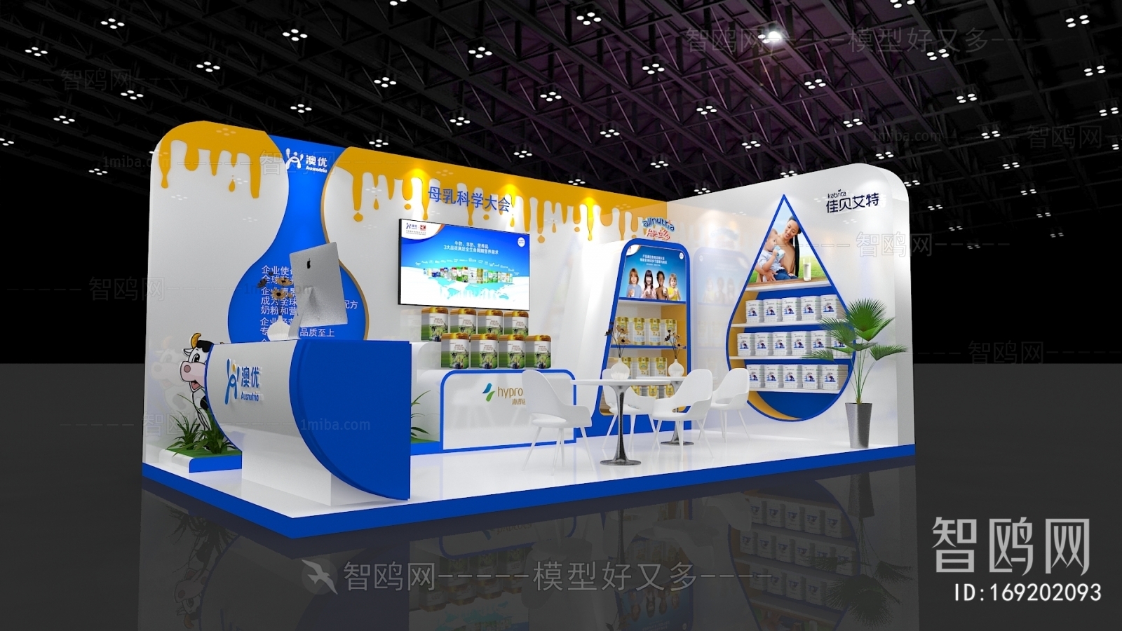 Modern Commercial Space