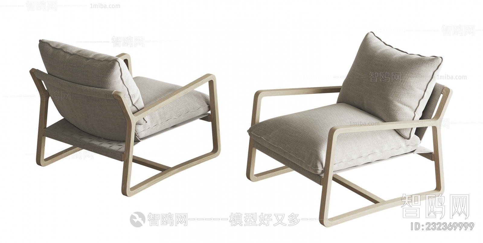 Modern Lounge Chair