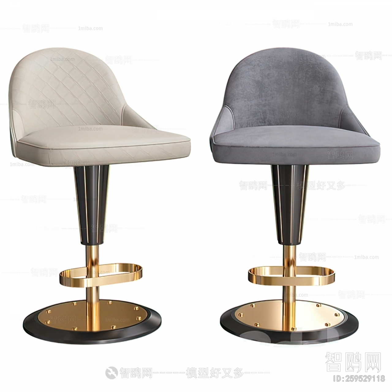 Modern Bar Chair