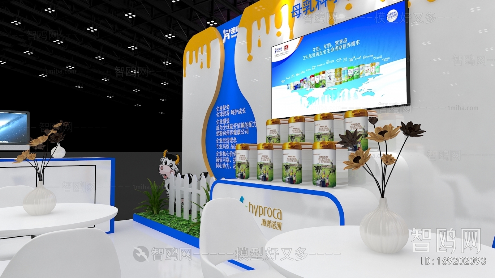 Modern Commercial Space