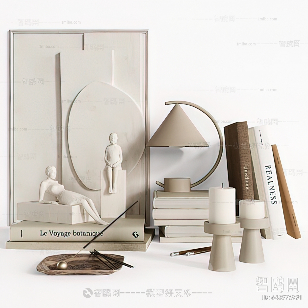 Modern Decorative Set