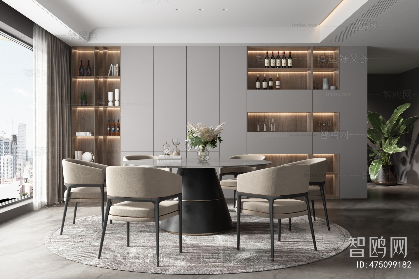 Modern Dining Room