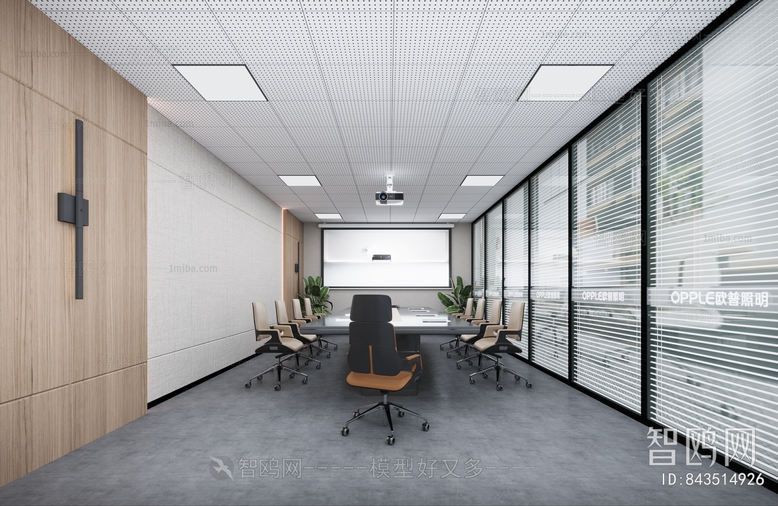 Modern Meeting Room