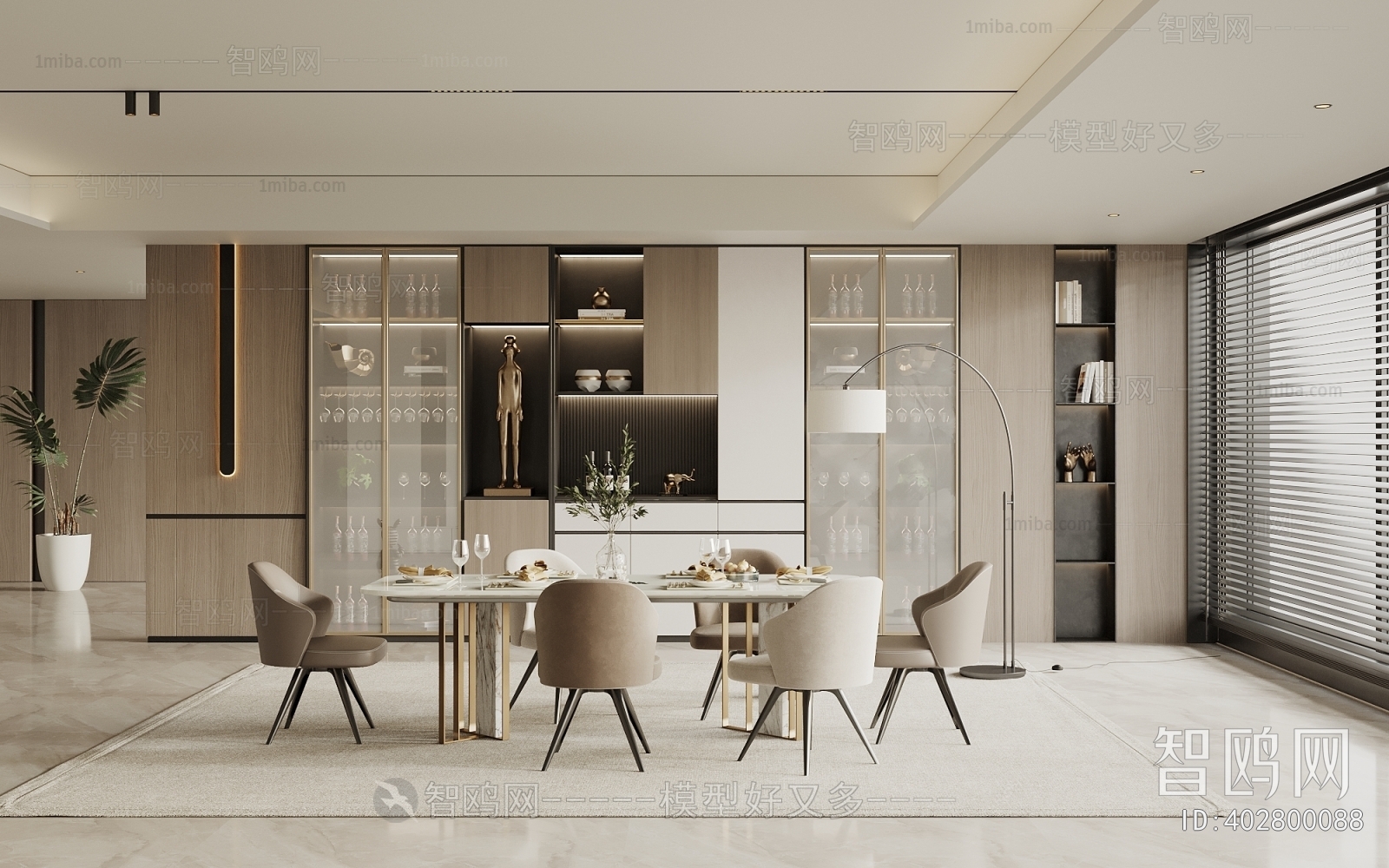 Modern Dining Room