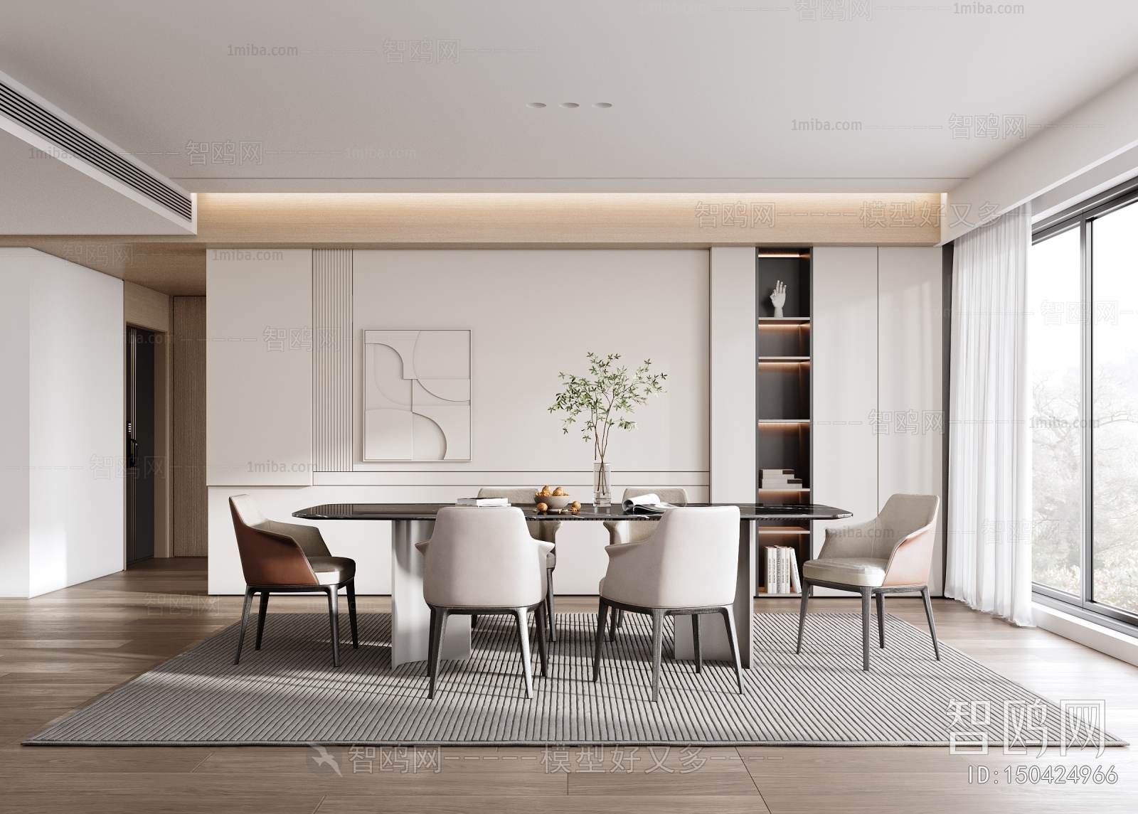 Modern Dining Room