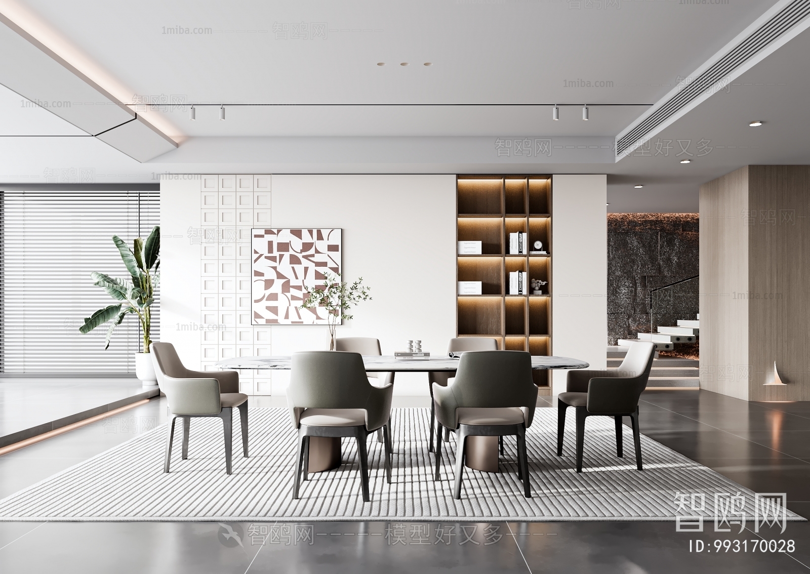 Modern Dining Room