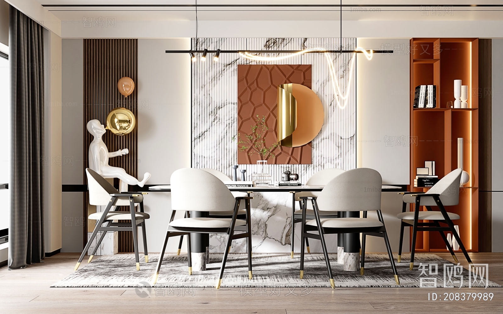 Modern Dining Room