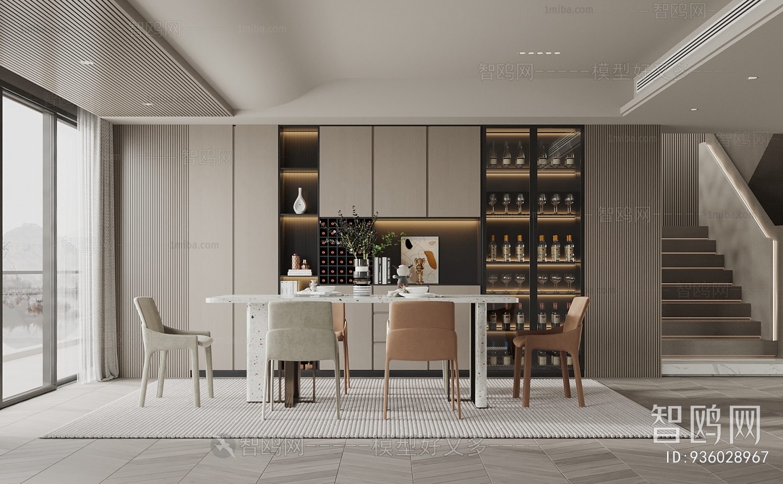 Modern Dining Room