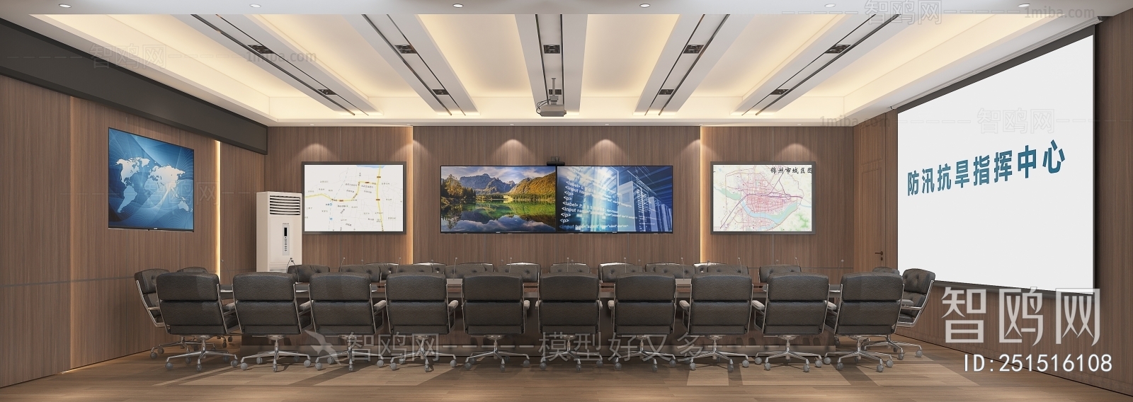 Modern Meeting Room