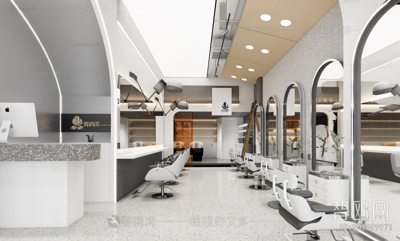 Modern Barbershop