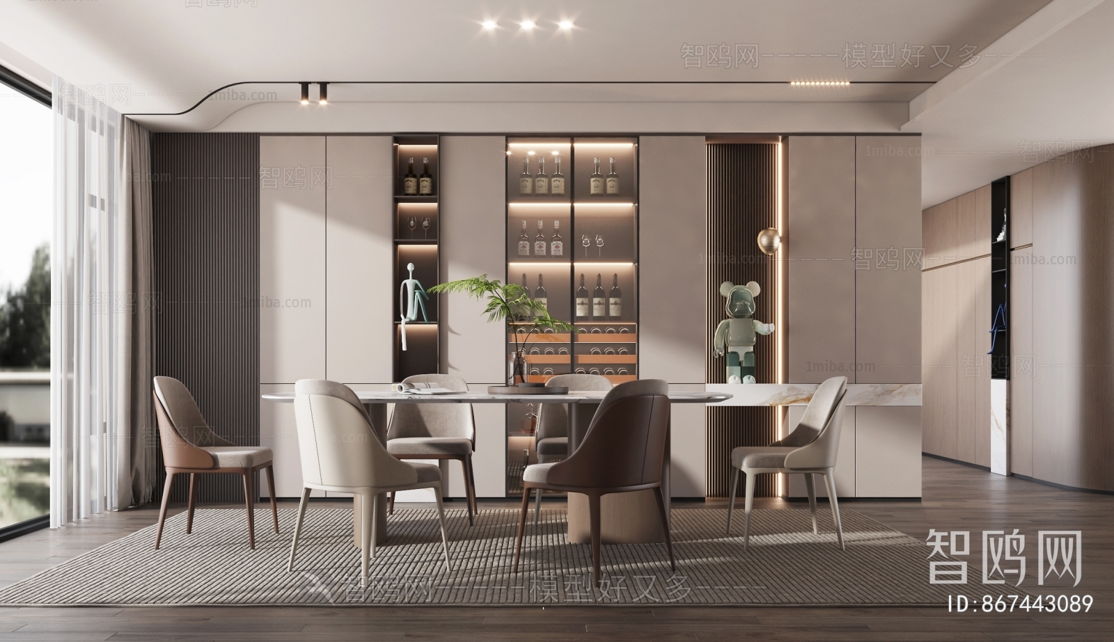 Modern Dining Room