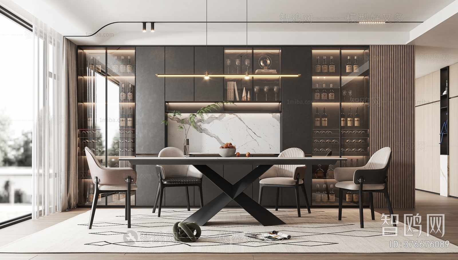 Modern Dining Room