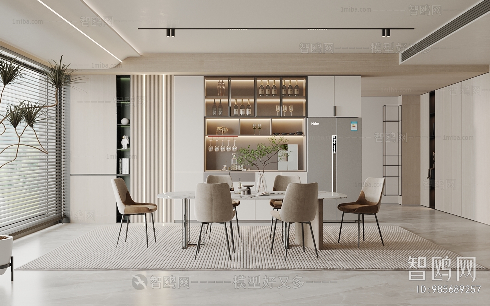 Modern Dining Room