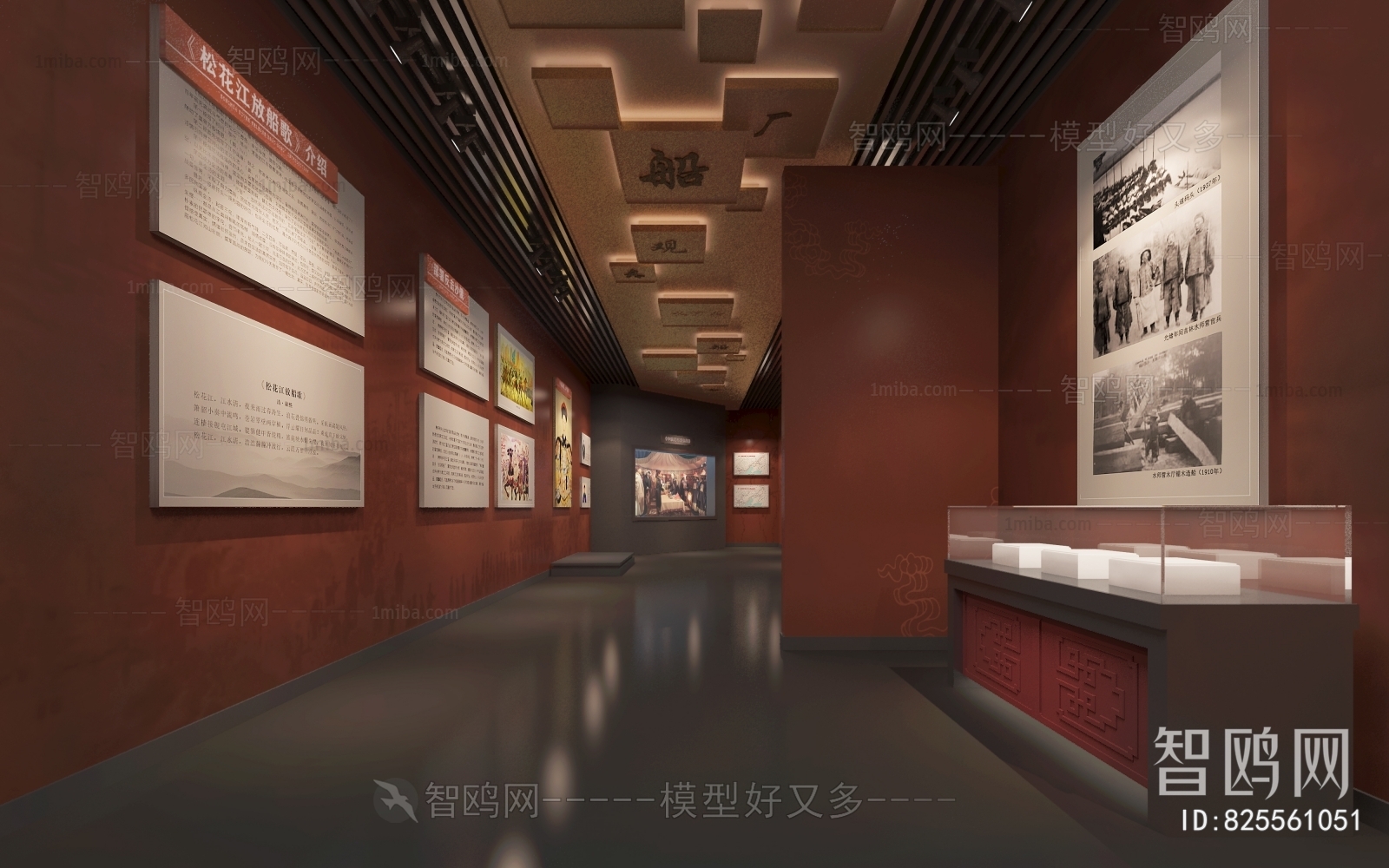 New Chinese Style Museum