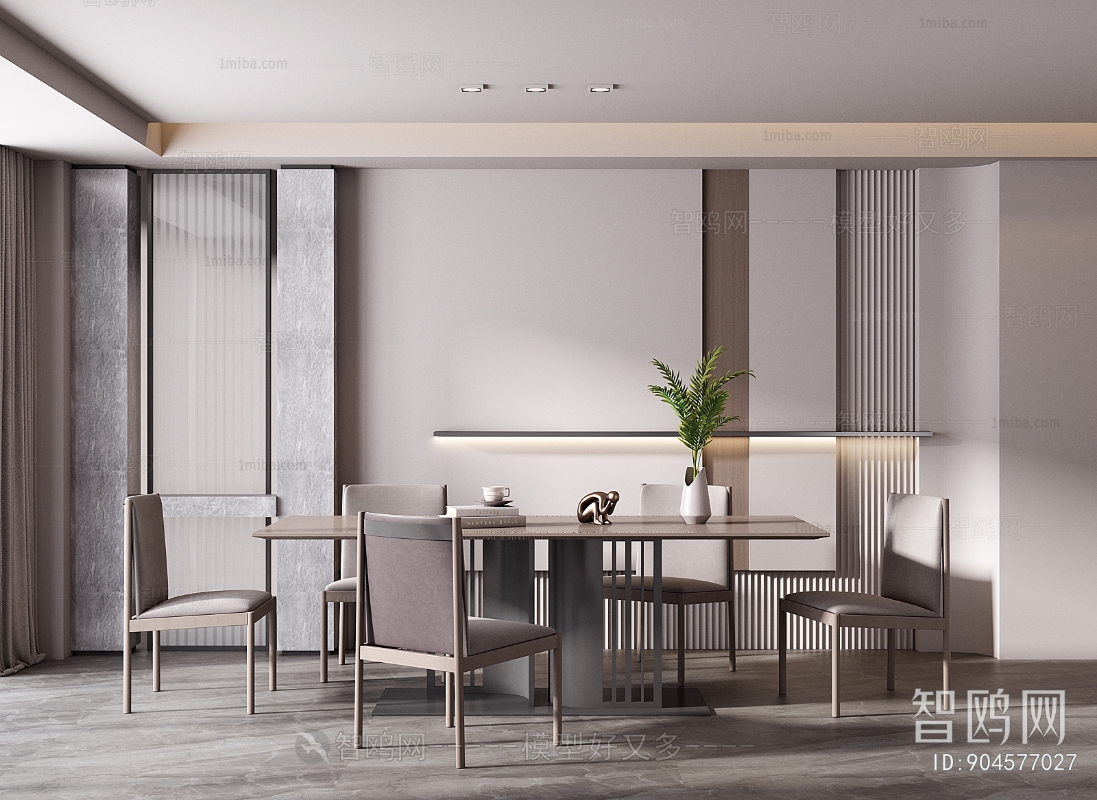 Modern Dining Room