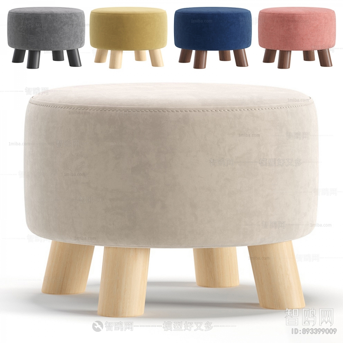 Modern Stool