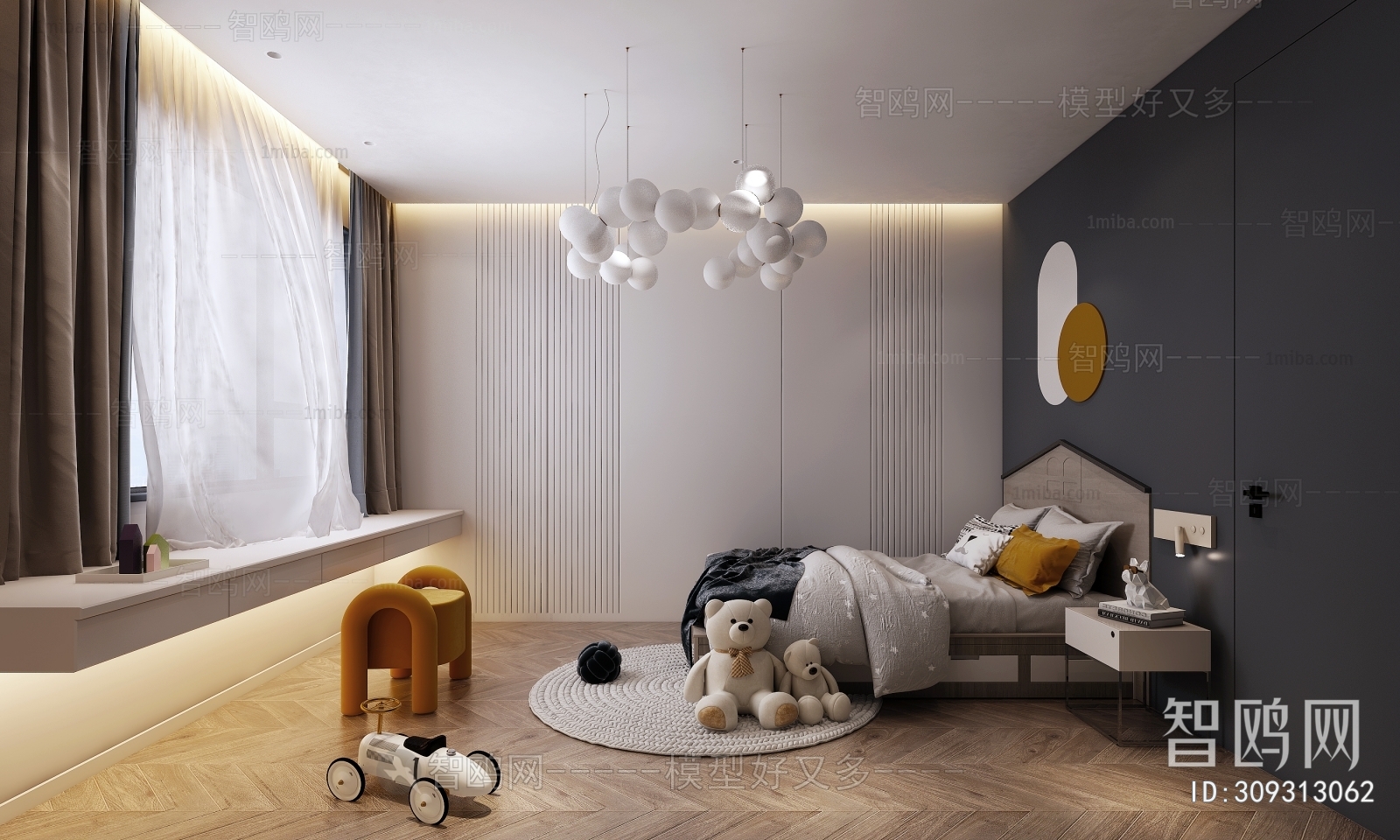 Modern Children's Room