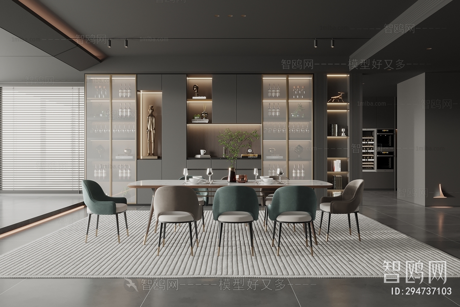 Modern Dining Room