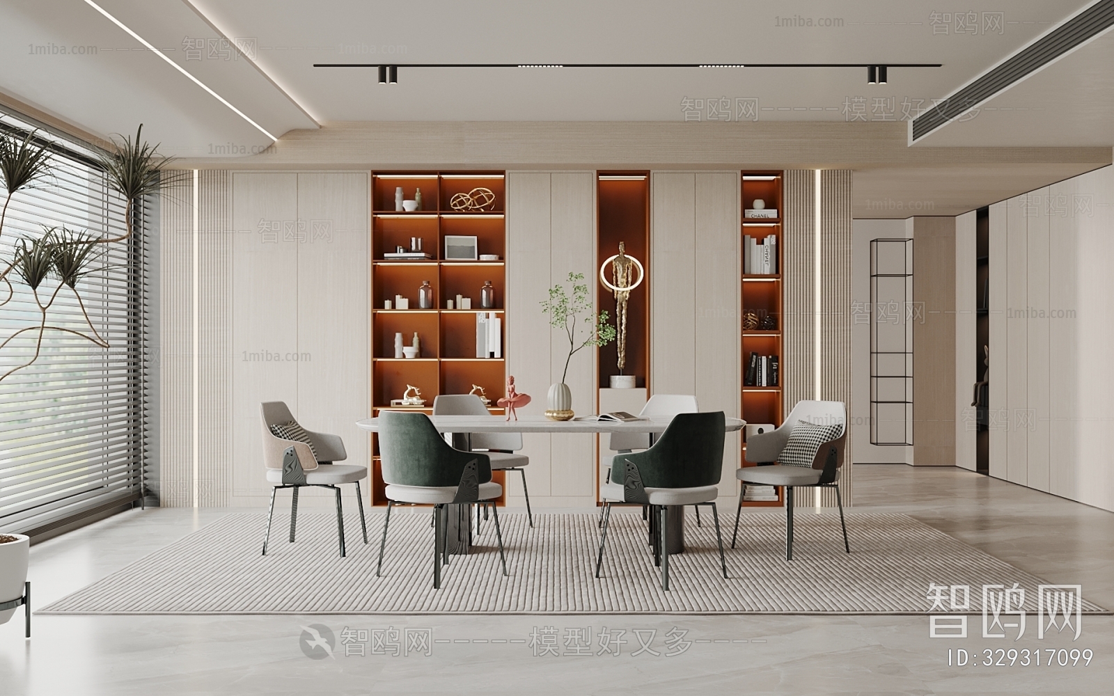 Modern Dining Room