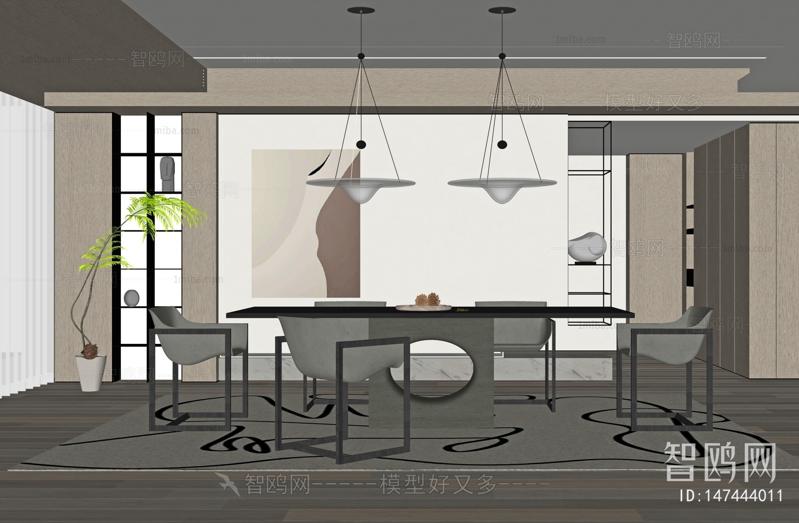 Modern Dining Room