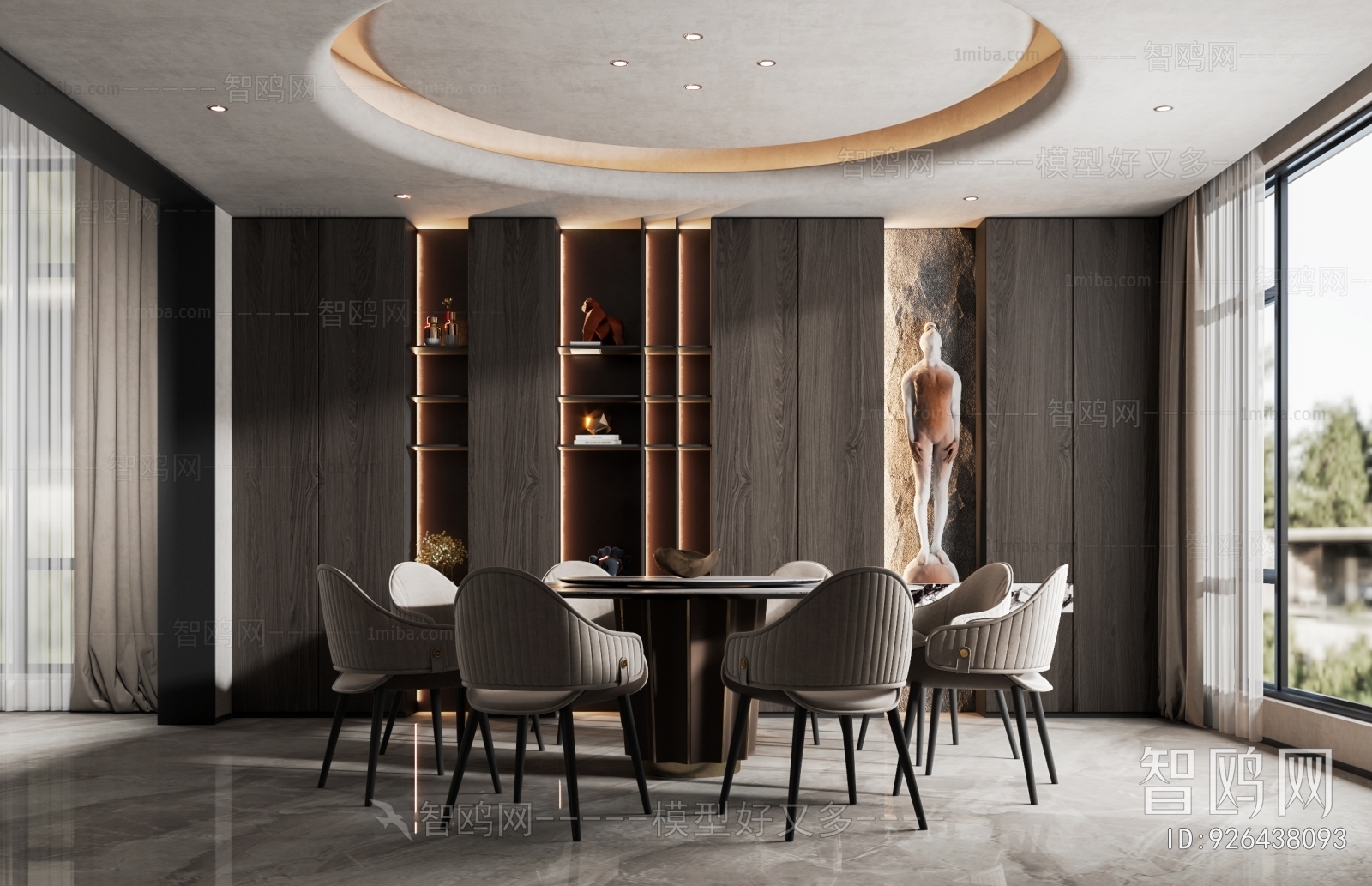 Modern Dining Room