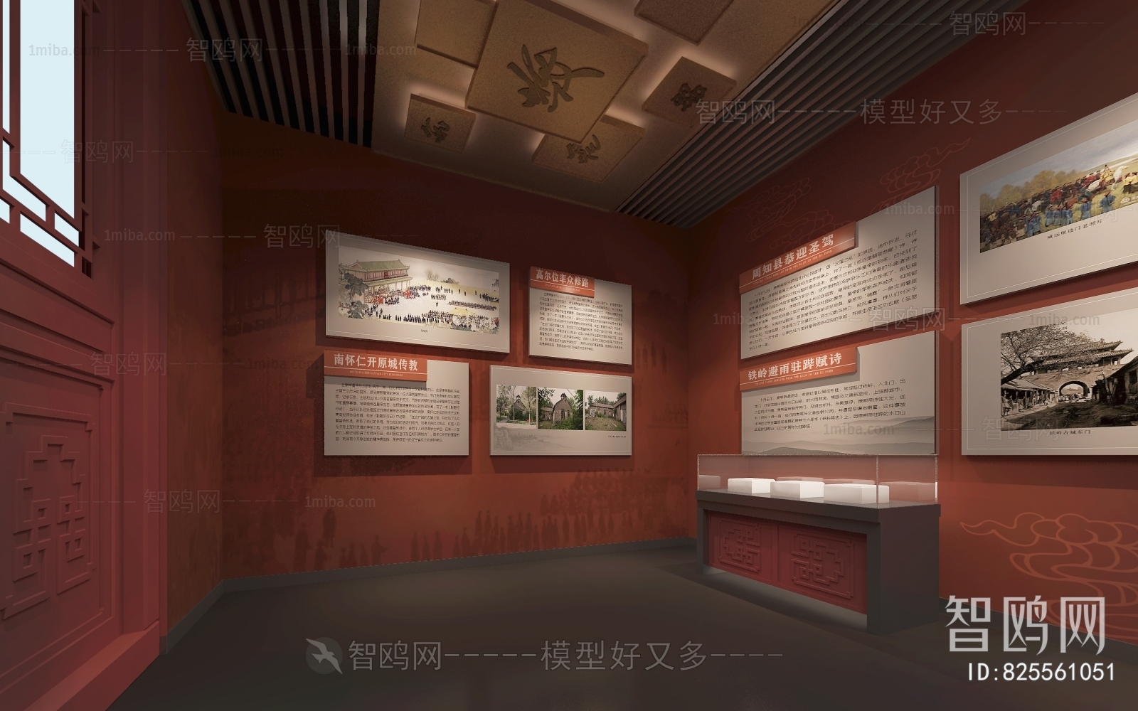 New Chinese Style Museum