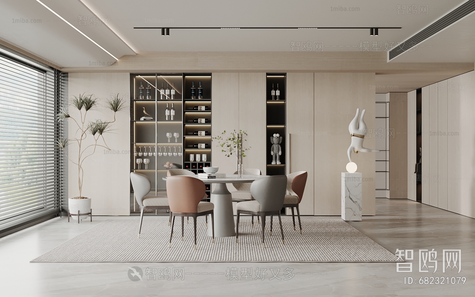 Modern Dining Room