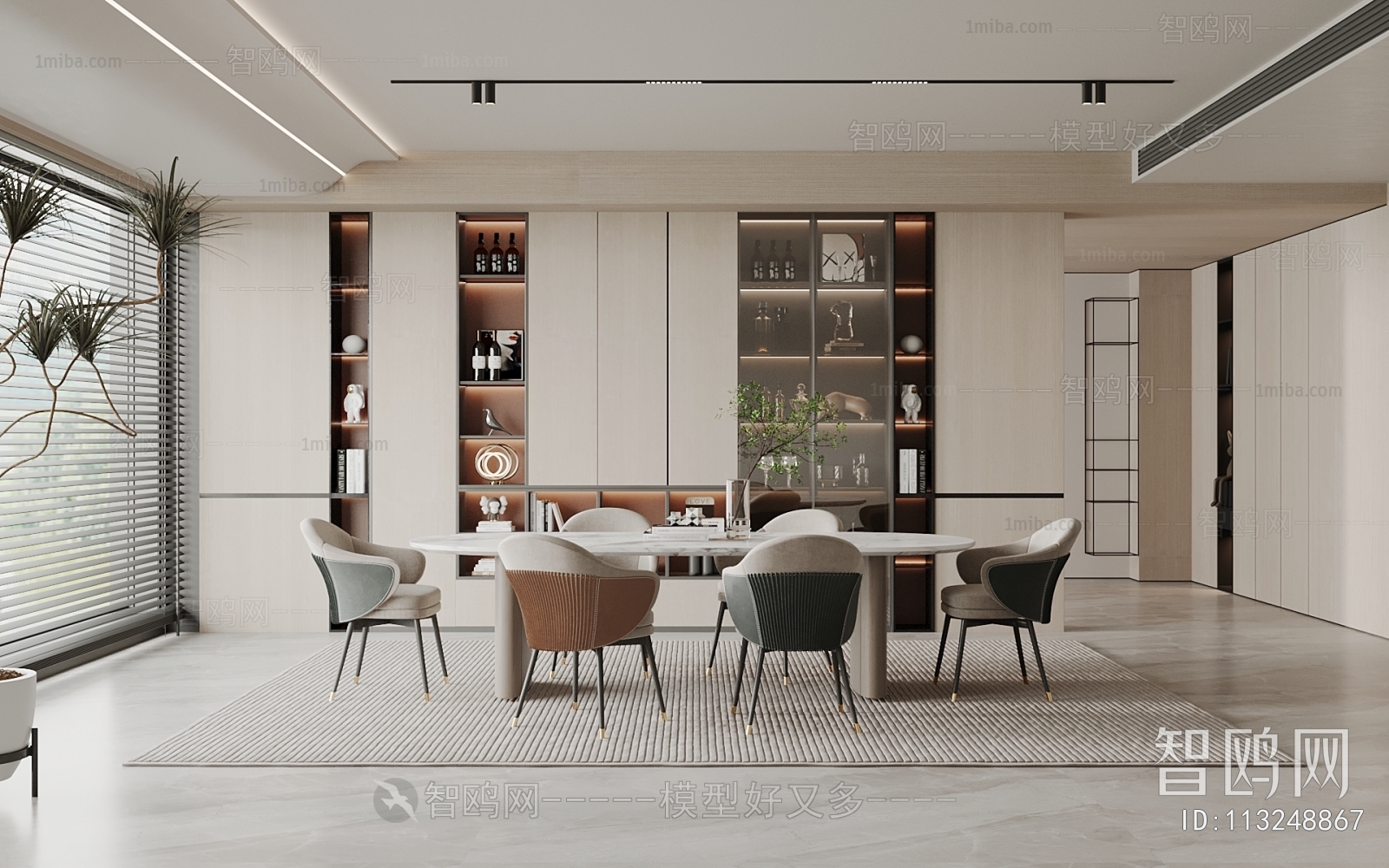 Modern Dining Room