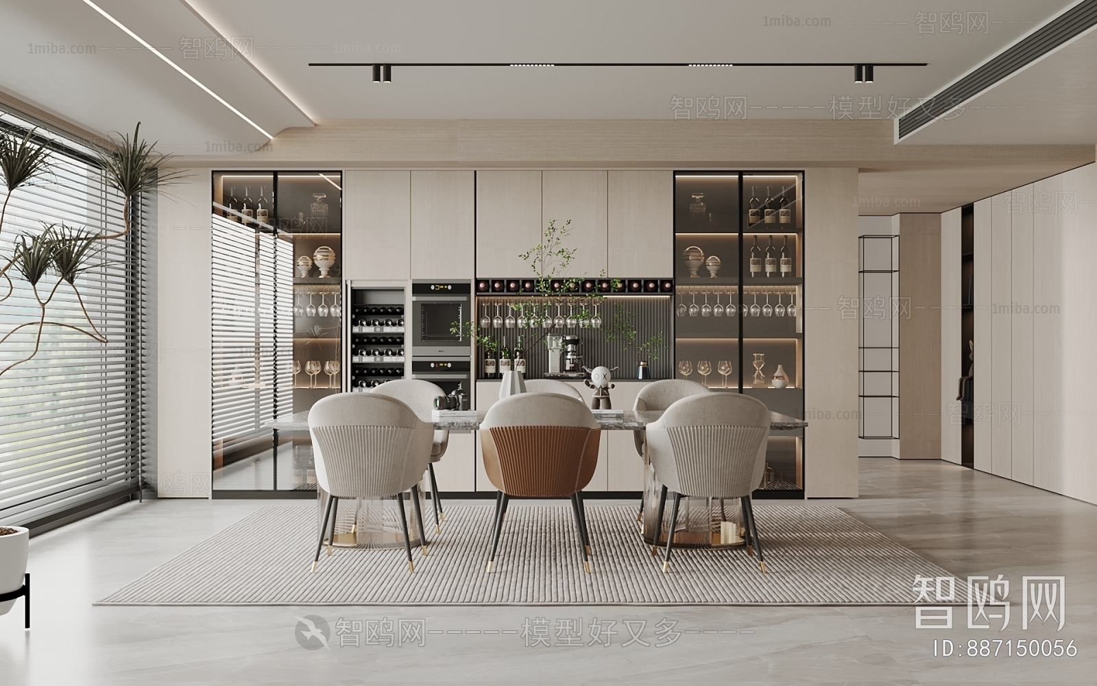 Modern Dining Room