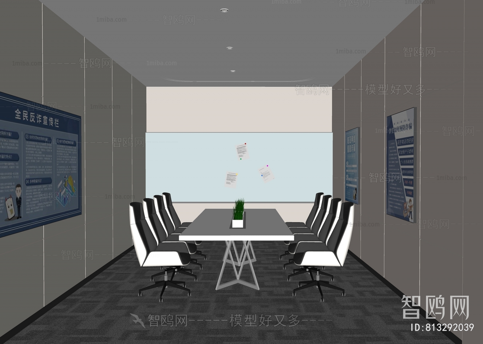 Modern Meeting Room