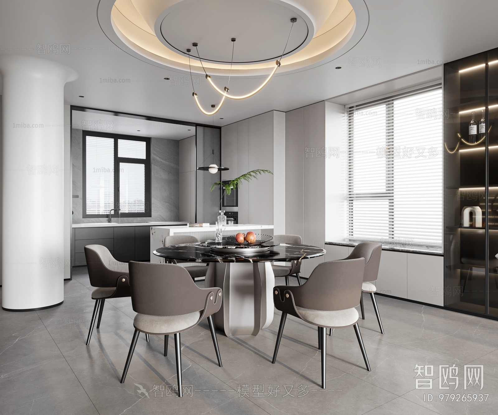 Modern Dining Room