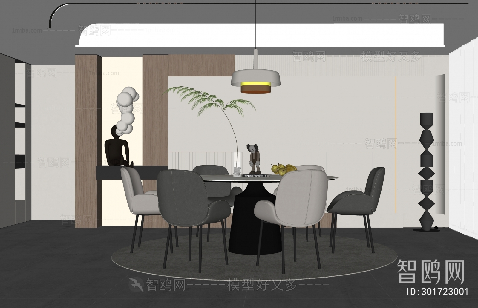 Modern Dining Room