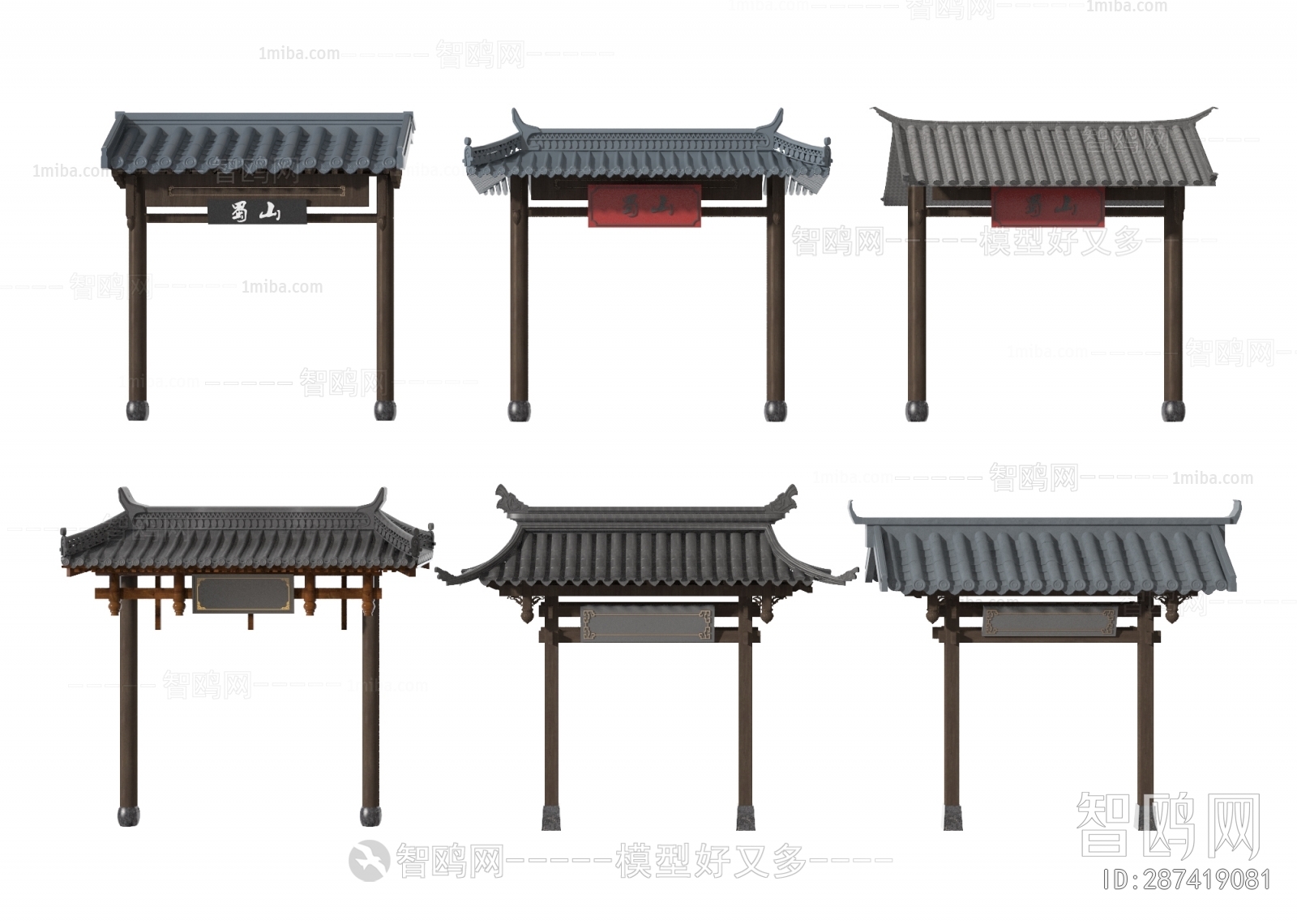 New Chinese Style Building Component