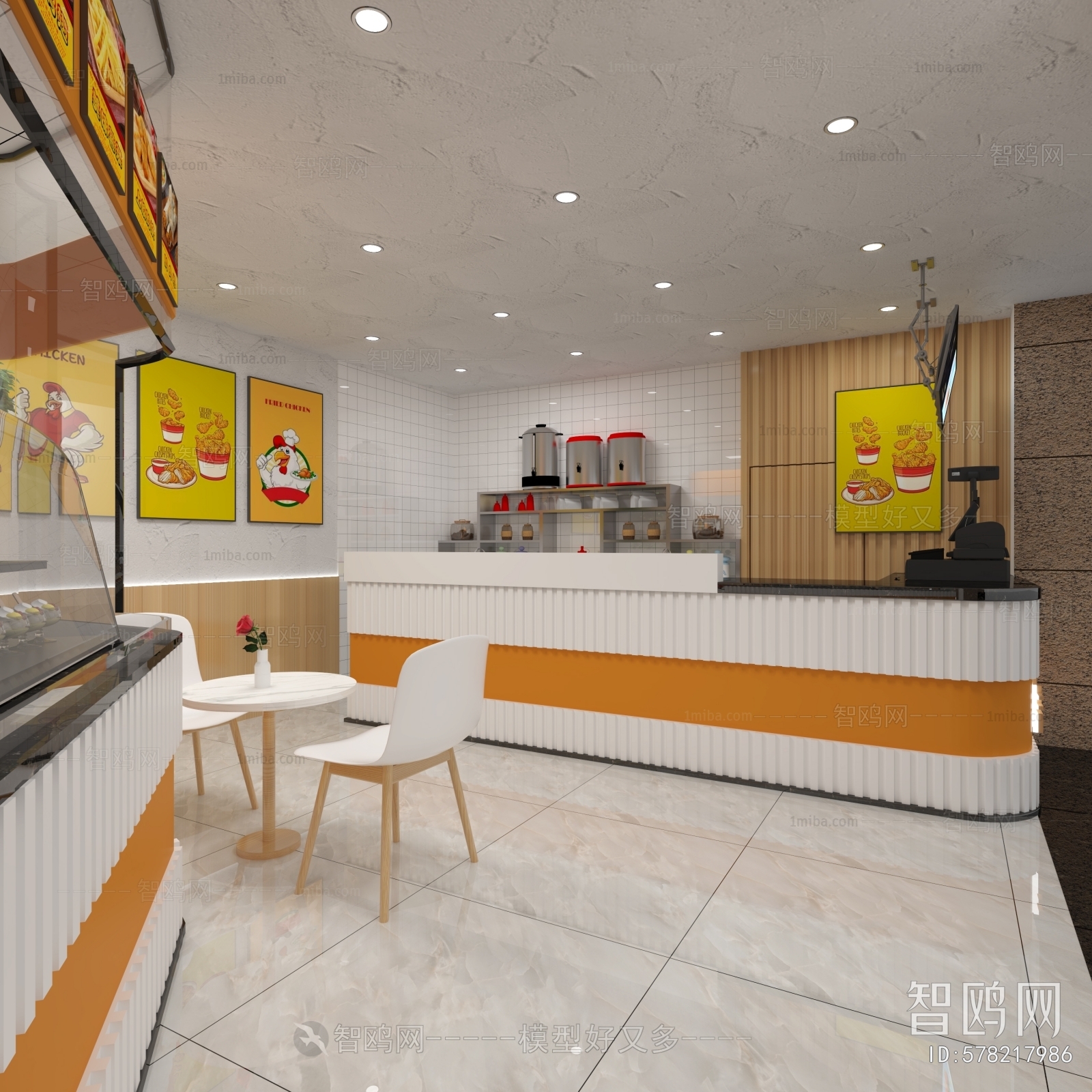 Modern Milk Tea Shop