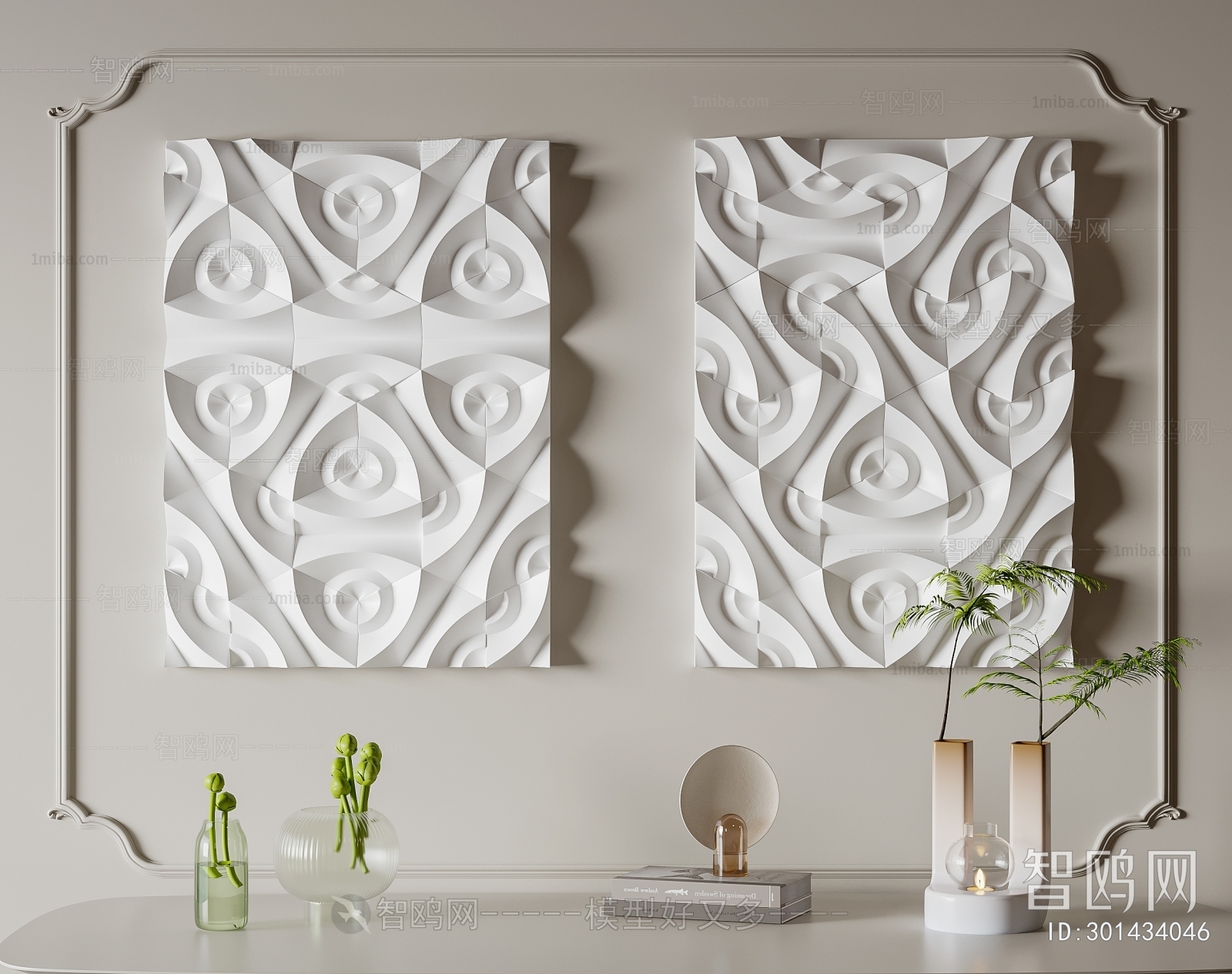 Modern Wall Decoration