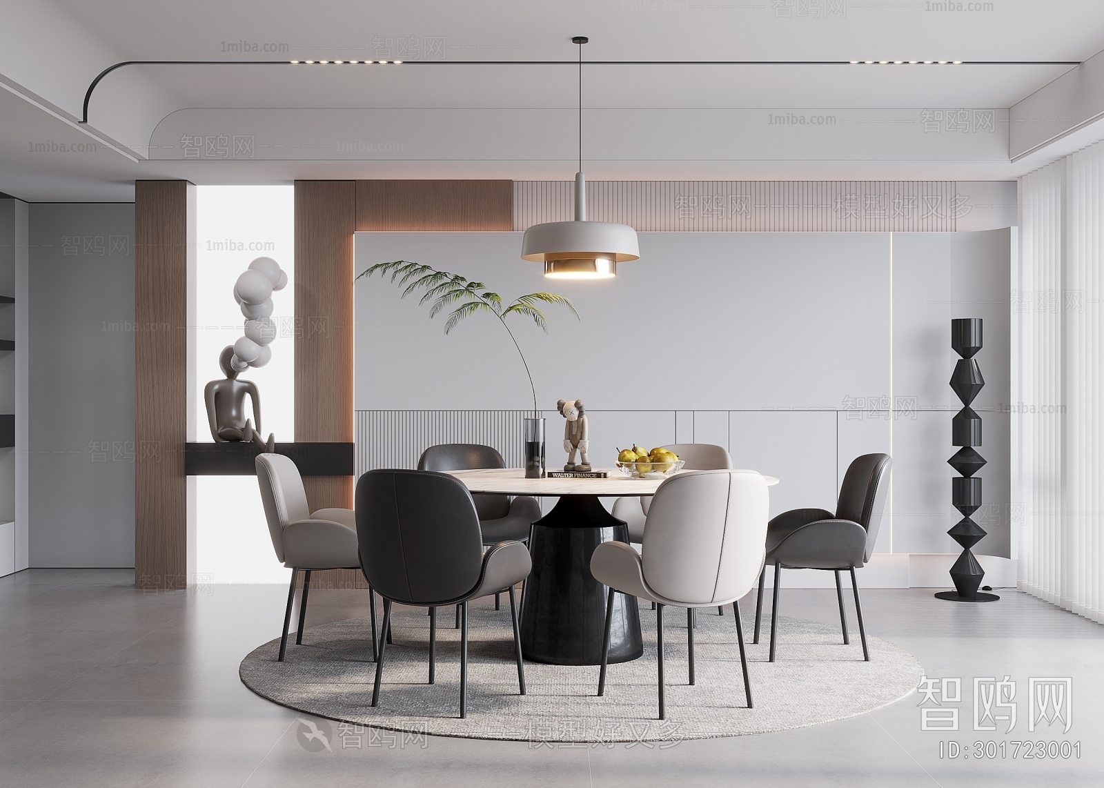 Modern Dining Room